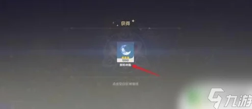原神深度探索，须臾树脂的获取与应用全攻略