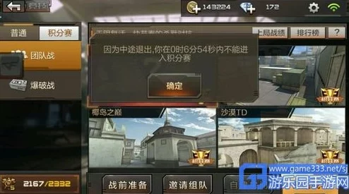 CF手游背包容量优化指南，高效装备管理策略