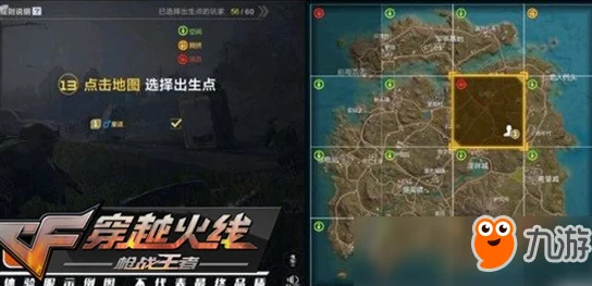 CF手游背包容量优化指南，高效装备管理策略