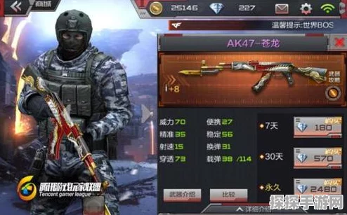 手游资讯指令，CF重庆区沙漠TD地图报点全解析