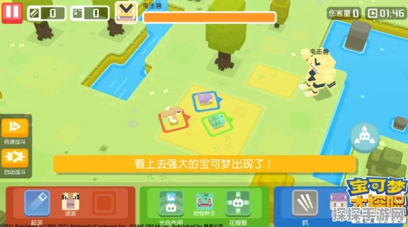 手游资讯，宝可梦大电影联动宝可梦大探险活动预告