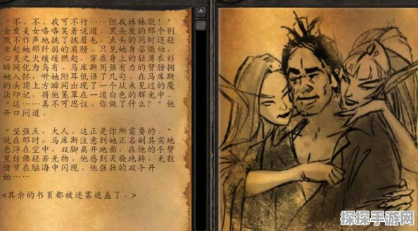 魔兽世界奥格瑞玛骑术训练师位置全解析