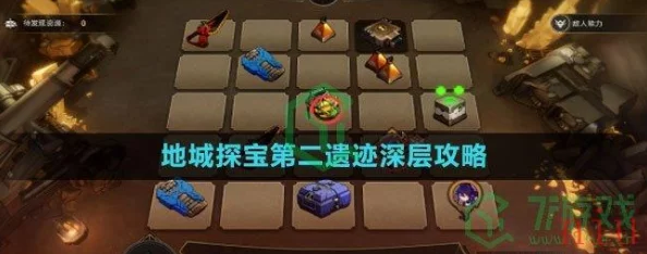 崩坏星穹铁道地城探宝第二天，宝藏发掘纪实与深度攻略