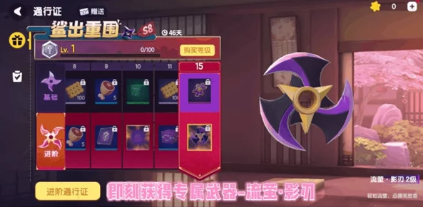 手游资讯，探索光遇幽光山洞全新秘境指南