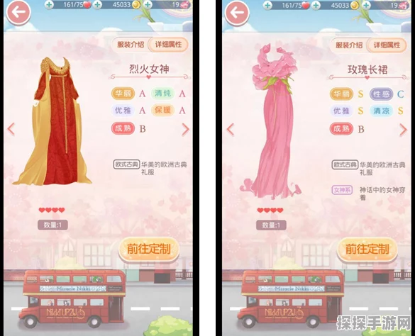 奇迹暖暖联盟焕新名！全面解析改名功能及实用指南