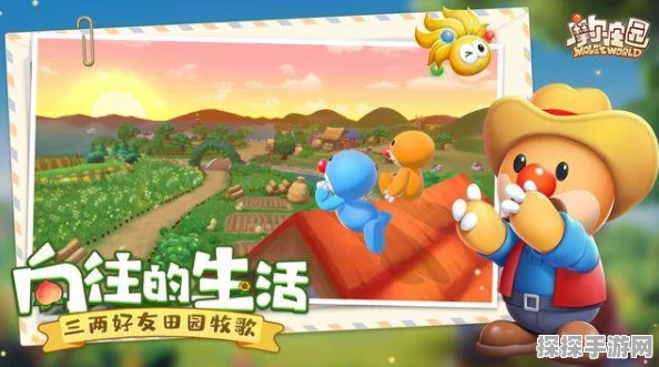 摩尔庄园古老密室新版本揭秘，探险与解谜的双重盛宴
