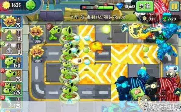 手游资讯，植物大战僵尸C支线版震撼登场，引领策略塔防新纪元