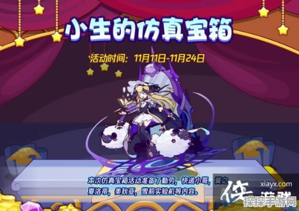 洛克王国美狄亚获得方法分享，攻略与技巧全解析