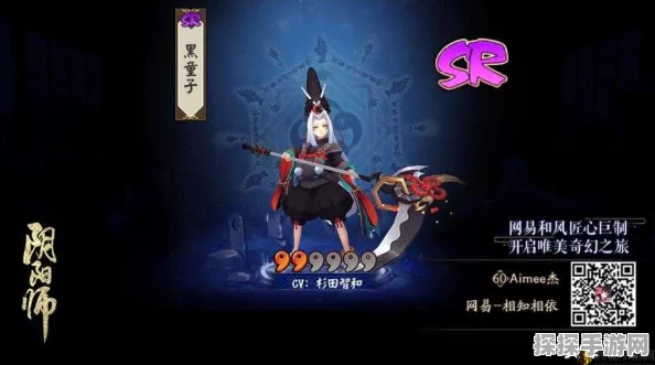 阴阳师手游黑童子御魂搭配深度解析