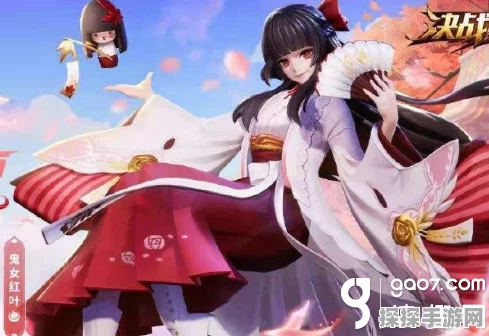 手游资讯，决战！平安京迎来鬼女红叶与鸩全新皮肤