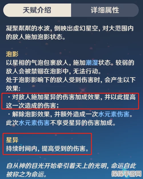 原神90次保底前出金机制详解