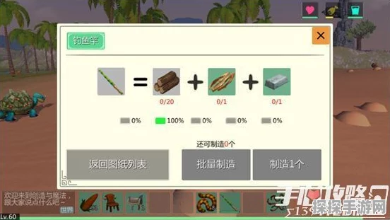 手游资讯，探索创造与魔法中的大龙虾垂钓秘境