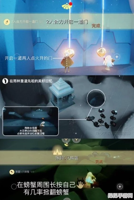 光遇秘密花园冥想点全解析，任务完成位置深度指南
