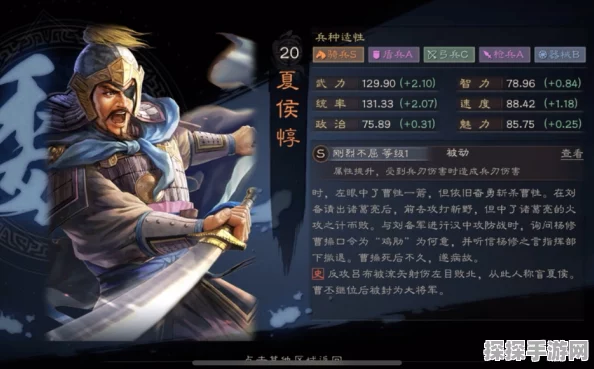三国志战略版夏太黄兵书开启新篇章，深度解析策略制胜之道