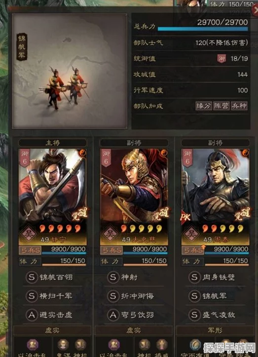 三国志战略版夏太黄兵书开启新篇章，深度解析策略制胜之道