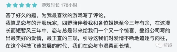 撰写关于手游资讯的指令，特别是在与邢若梅这样的角色讨论时，我们需要确保内容既专业又引人入胜。以下是一个详细的步骤指南，旨在帮助你高效地撰写出既符合规范又富有吸引力的手游资讯文章。