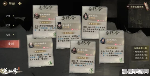 撰写关于手游资讯的指令，特别是在与邢若梅这样的角色讨论时，我们需要确保内容既专业又引人入胜。以下是一个详细的步骤指南，旨在帮助你高效地撰写出既符合规范又富有吸引力的手游资讯文章。