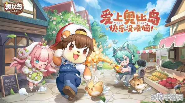 奥比岛手游，揭秘魔法相思豆的获取之道