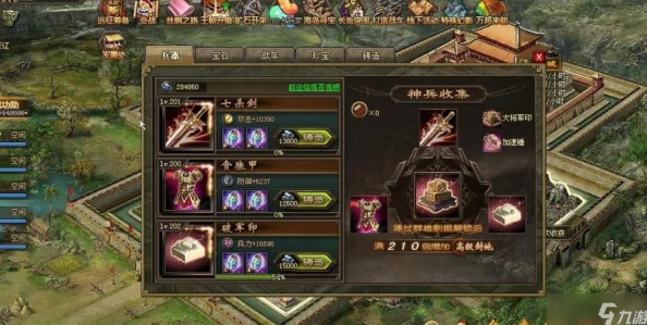 手游资讯，攻城掠地虎符升级全攻略