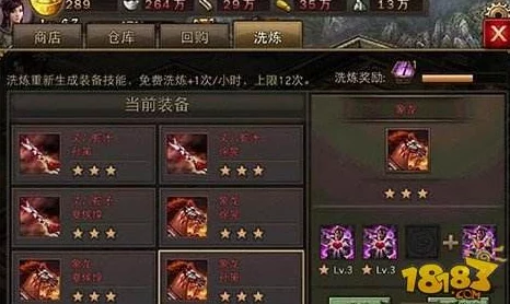 手游资讯，攻城掠地虎符升级全攻略