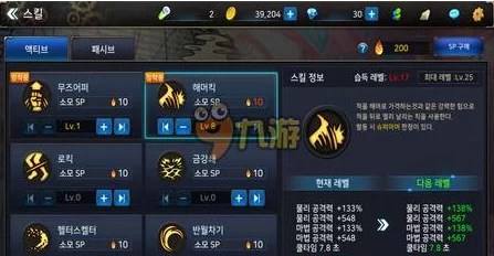 DNF手游男气功技能加点全攻略