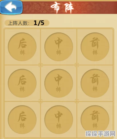 金庸群侠传手游鳌拜角色深度解析及近期游戏动态