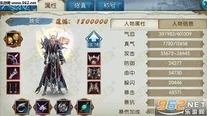 诛仙手游高端玩法揭秘，180W道法合欢流派深度解析