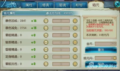 诛仙手游高端玩法揭秘，180W道法合欢流派深度解析