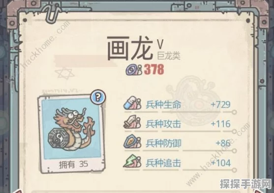 最强蜗牛手游资讯，深度解析值得重点培养的兵种