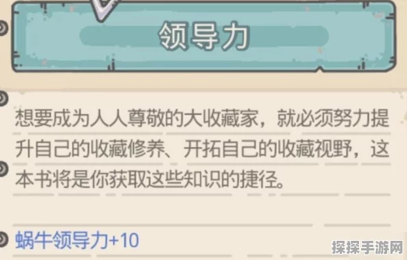 最强蜗牛手游资讯，深度解析值得重点培养的兵种