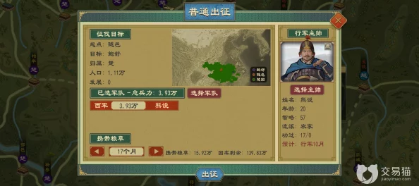 大周列国志手游资讯，全面解析脱离宗主国方法