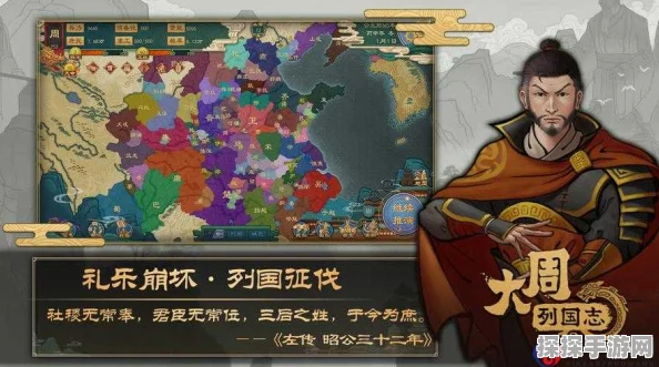 大周列国志手游资讯，全面解析脱离宗主国方法