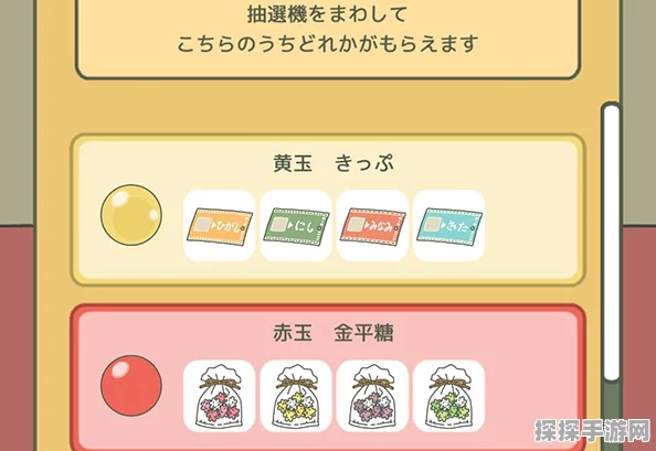 手游资讯，全面解析旅行青蛙包裹系统更新与物品添加攻略