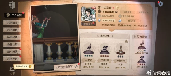 第五人格随身物品虎尾获取全攻略