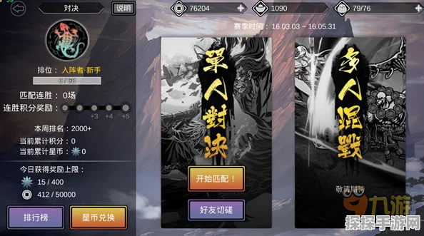 影之刃零深度探索，20-30小时主线剧情与丰富支线内容揭秘