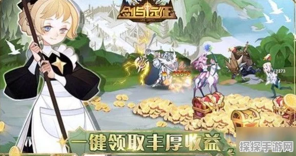 剑与远征盛夏历险记左上角探索攻略