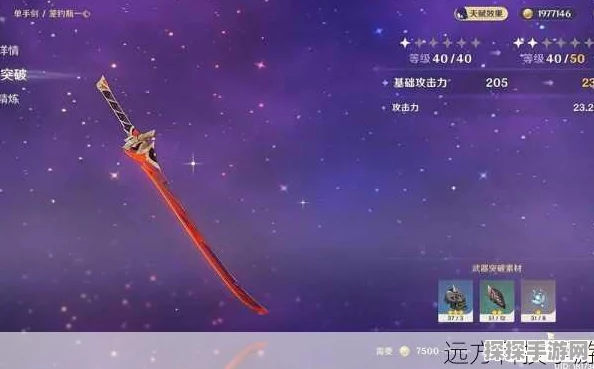 原神笼钓瓶一心，独特武器解析与深度评测