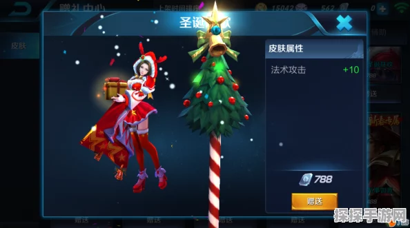 王者荣耀圣诞拐杖糖获取全攻略