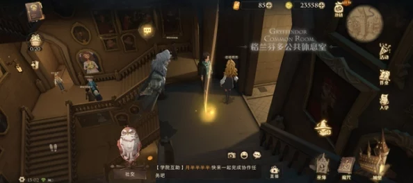 手游资讯，哈利波特，魔法觉醒——探索四大学院休息室的秘密潜入之旅