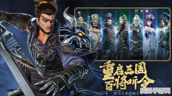 极无双2最强红将搭配策略揭秘，新版本更新带来全新战斗体验