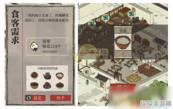 江南百景图备份搜查令，解锁游戏新体验的关键道具