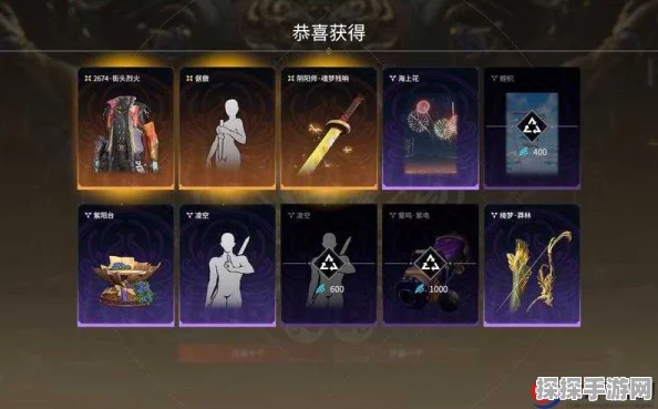 永劫无间无妄宝箱大揭秘，珍稀奖励燃爆玩家期待