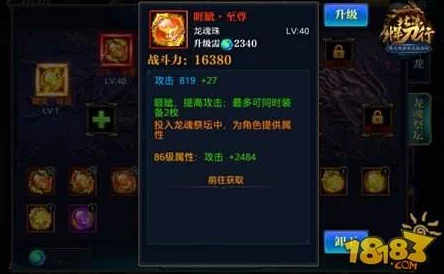 手游资讯，揭秘黑神话，悟空寒铁叶获取攻略
