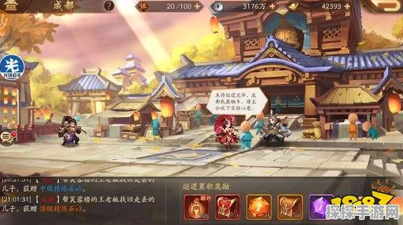 少年三国志2封地巡逻玩法深度解析及奖励全览