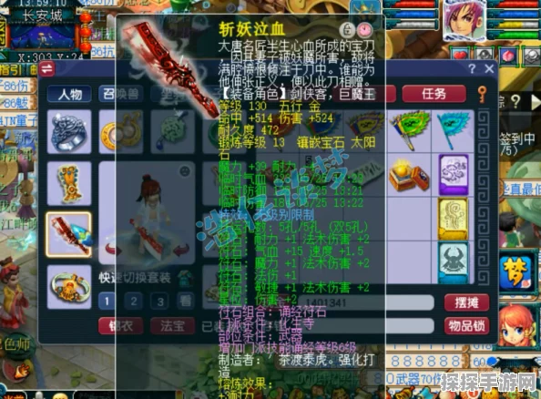 梦幻西游109级魔化生天花板搭配全揭秘