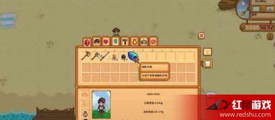 星露谷物语枫糖浆获取全攻略