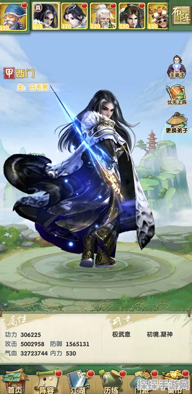 大掌门2乙级弟子作用深度解析，助力玩家驰骋江湖的隐形力量