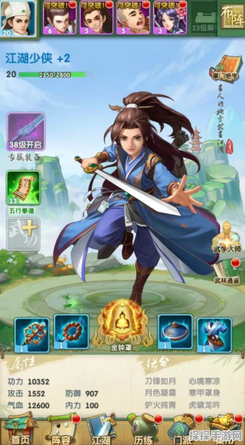 大掌门2乙级弟子作用深度解析，助力玩家驰骋江湖的隐形力量