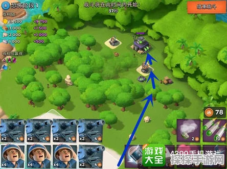 海岛奇兵小怪加农炮兵种搭配全攻略