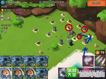 海岛奇兵小怪加农炮兵种搭配全攻略